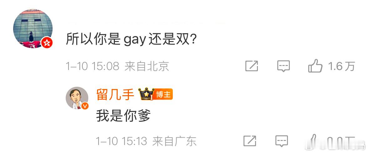 留几手长文 留几手咔咔一顿输出，毕竟憋这么长时间总算能开怼了吧[允悲]  