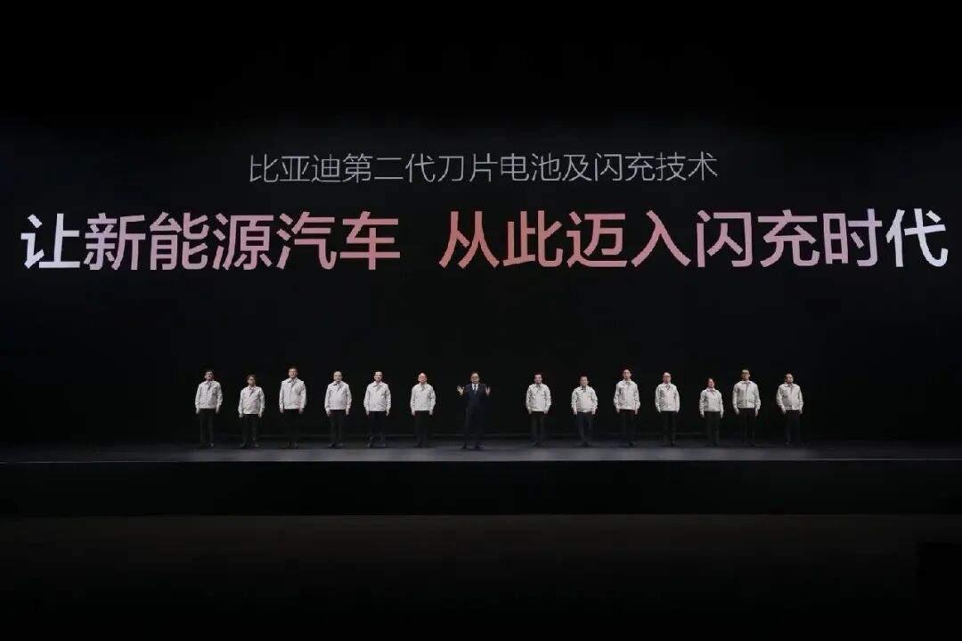 重磅官方认可！工信部在国新办发布会专门点名比亚迪第二代刀片电池+兆瓦闪充，把它列