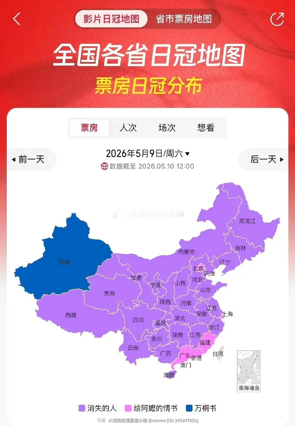 8旬阿嬷已成功北伐，谁能想到首日票房377万的小成本电影能翻盘成这样～