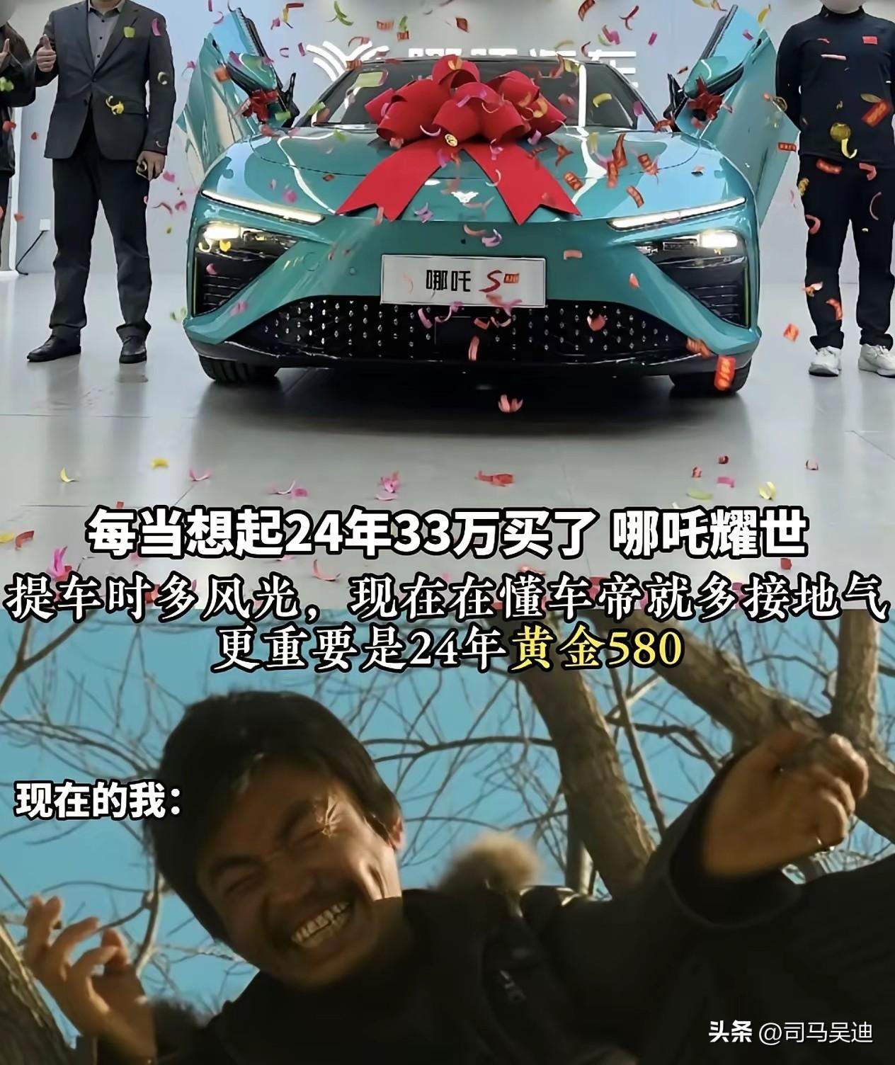 是谁把我们可以用几十年的车变成了快消品！
新能源时代不在追求发动机和变速箱底盘技