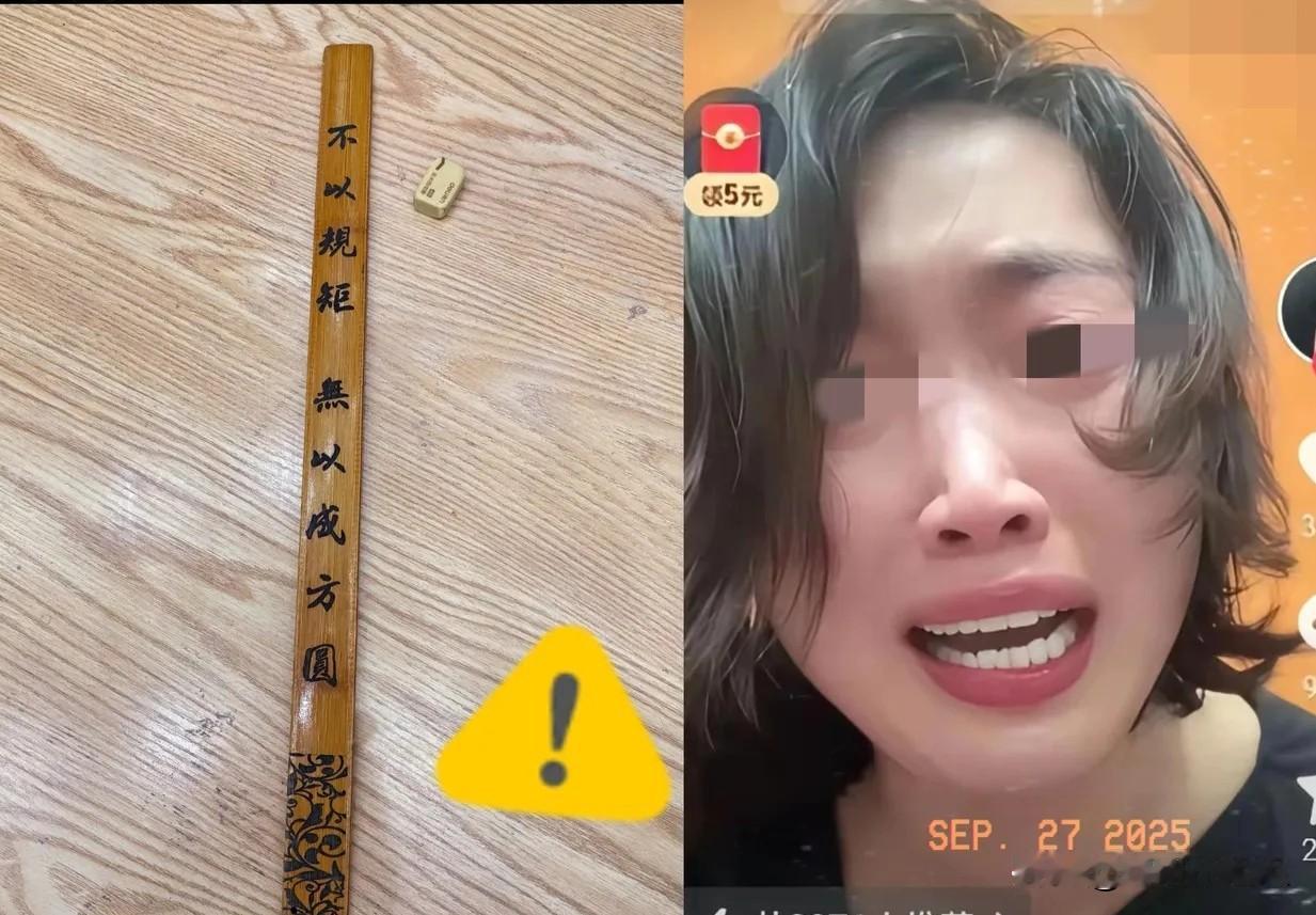 终于真相大白了！6
田老师这事算看清了！
以后谁再提“把戒尺还给老师”，先想想老