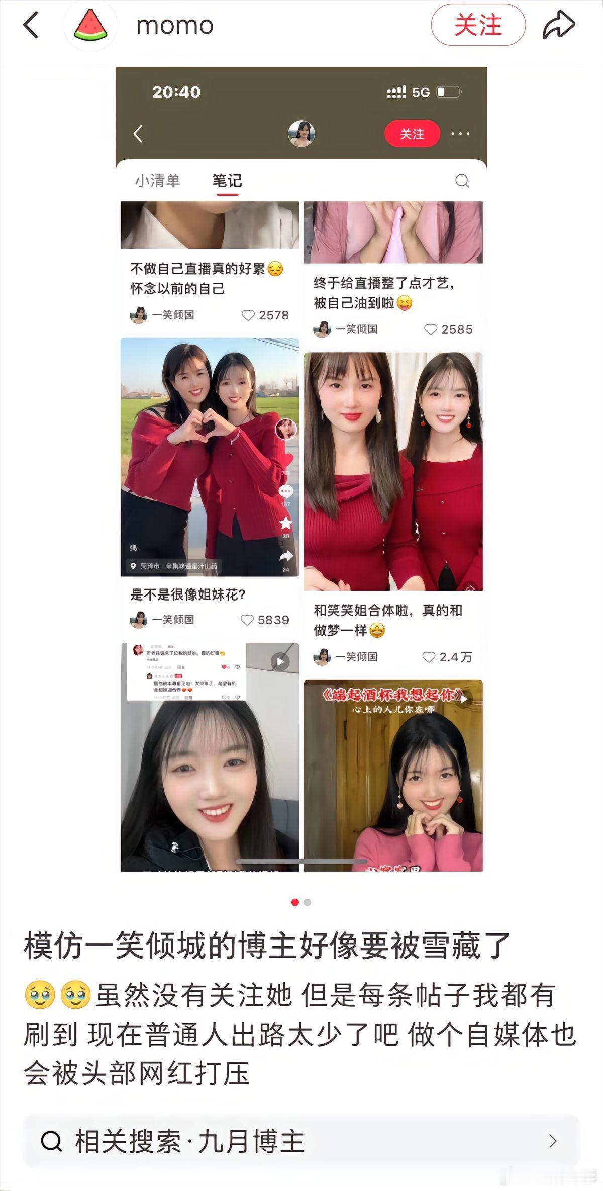 真相到底是什么样的……网络到底还有什么是真的 