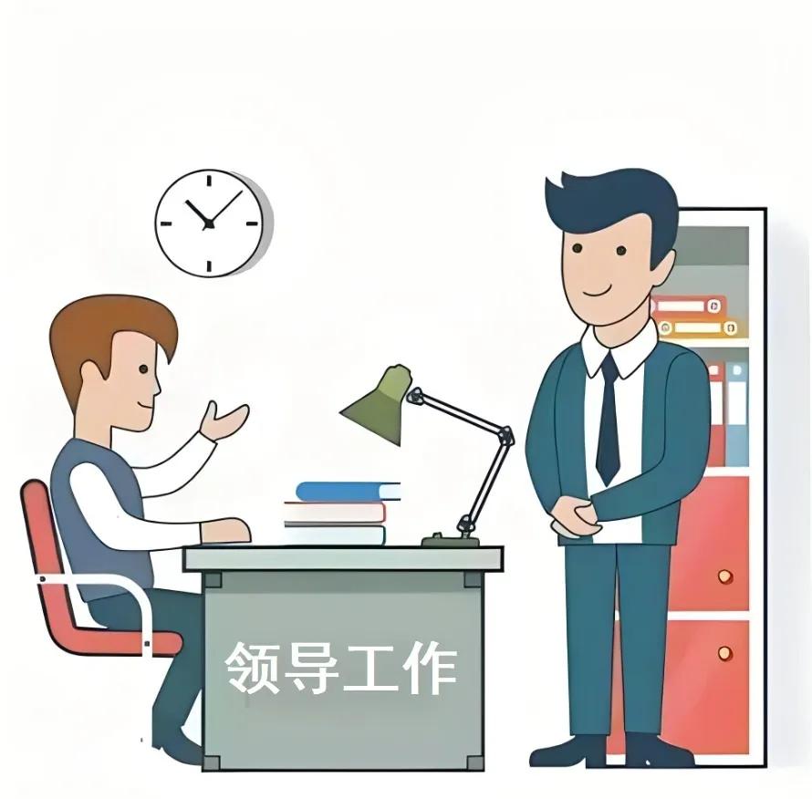 前几天，单位一个二把手副职领导，突然又回来上班了。他原先的办公室，本来已给了别的