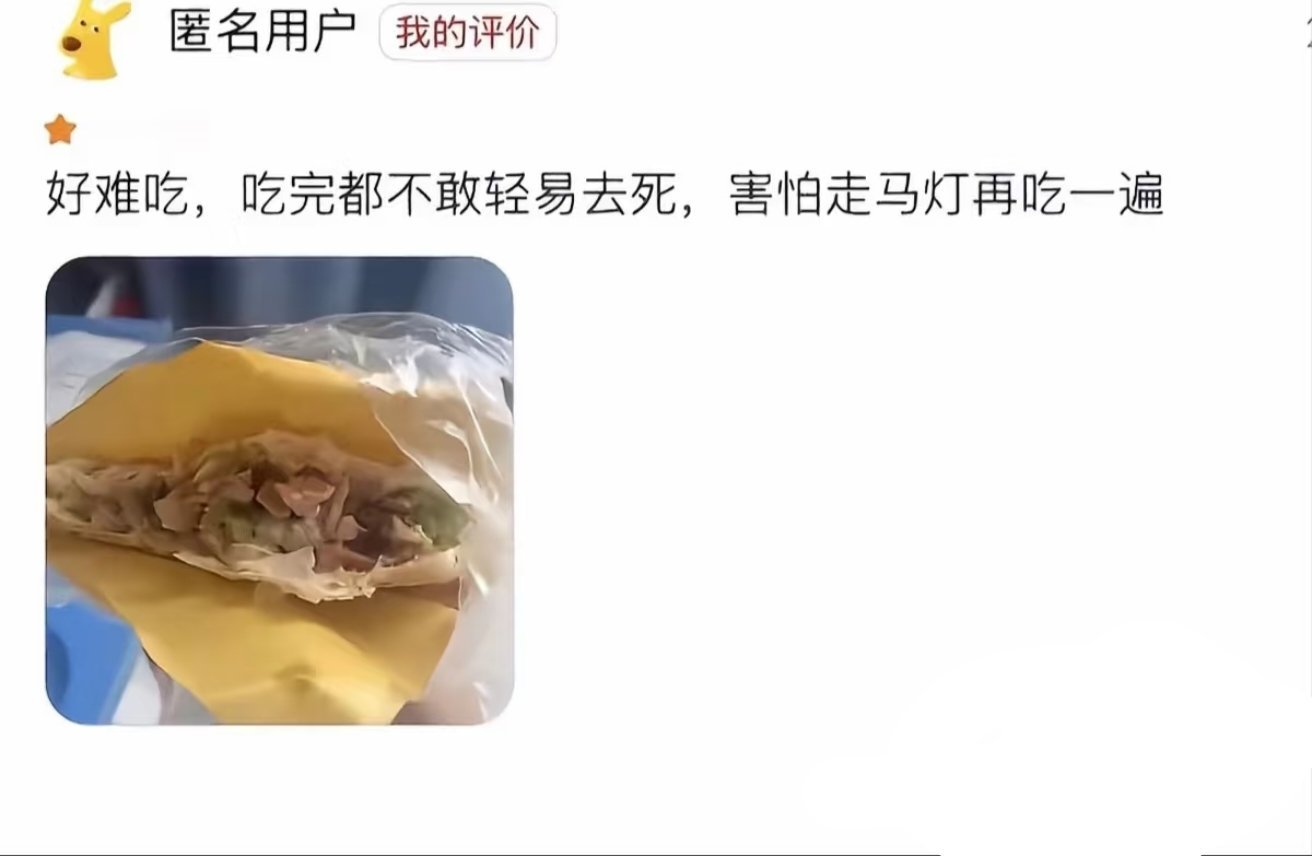 什么时候看到这些才能不笑 