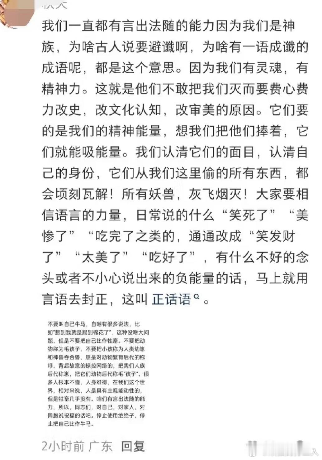 怎么这样 一眼看不到人类的未来…… 
