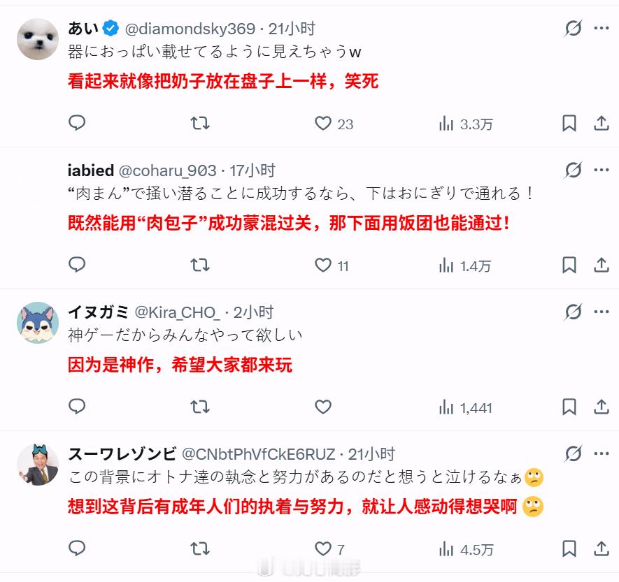 韩国人想露点还用这么麻烦吗？直接传他们传统服饰不就好？海外新鲜事