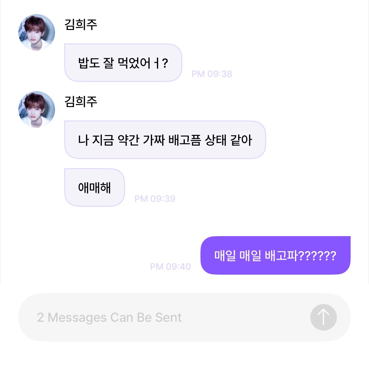 这人怎么每天都饿 