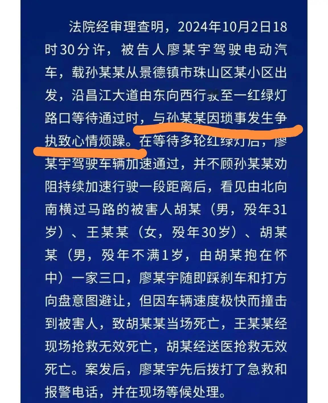 廖某宇被判死缓，家人看到女儿的第一个反应，可能会指责她的，因为他们喜欢推卸责任，