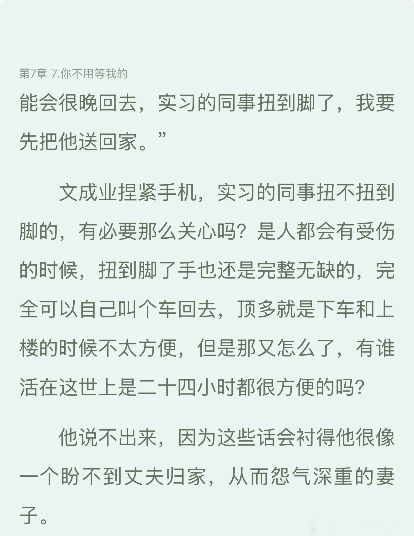 卡哇伊 