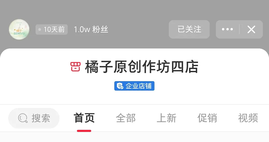 鞠婧祎ccl双店都一万粉丝了，看得出来橘丝对ccl的喜爱程度了 