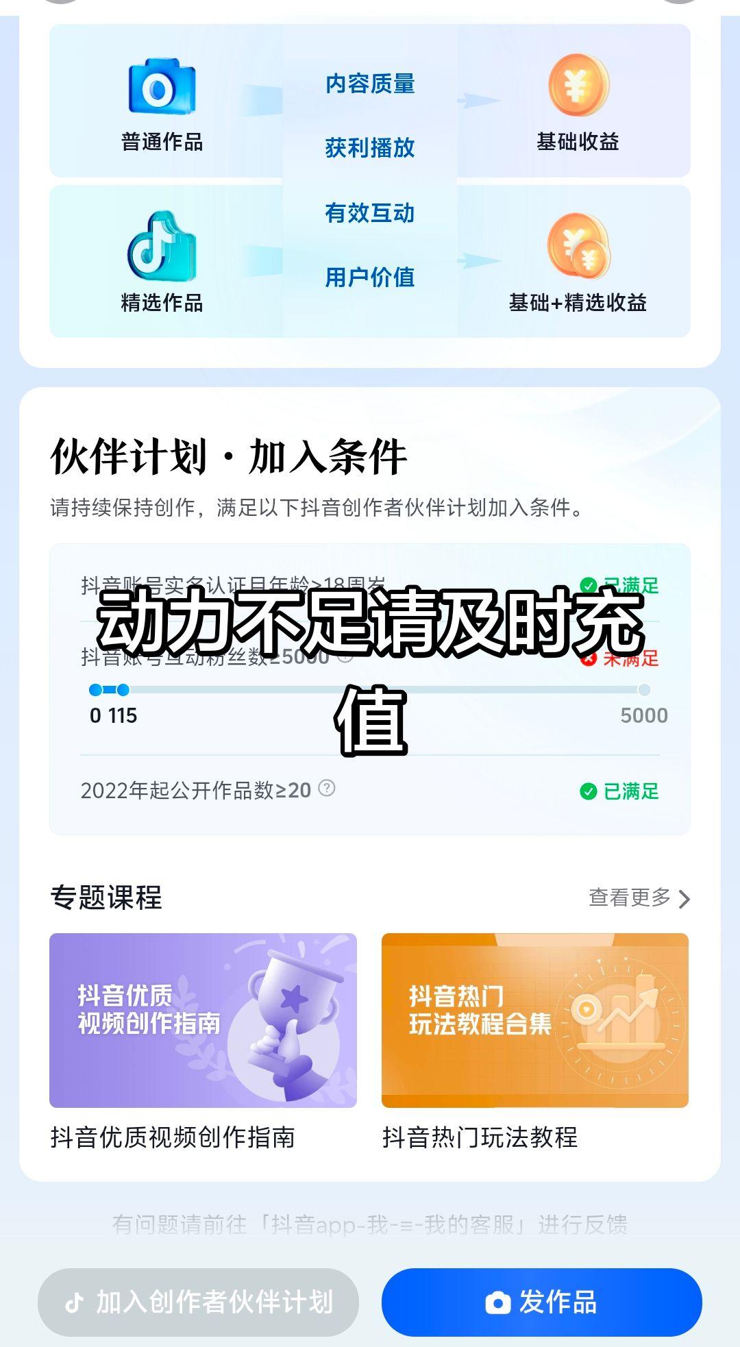 真实生活分享计划 开发者工具 数据统计界面 数据标记 上热搜