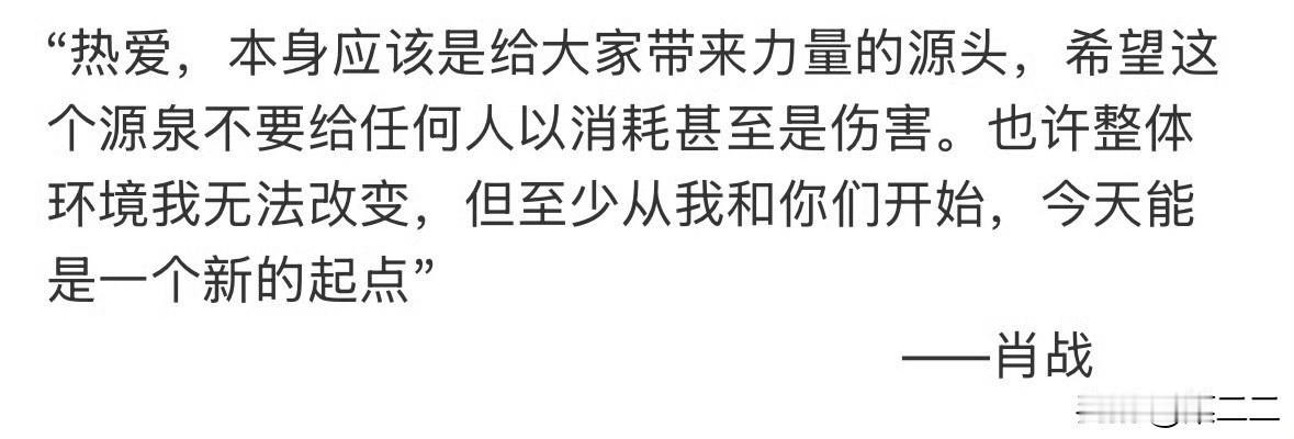 散粉一个，固好我自己。专注肖战，支持作品和商务，每天坚持做家务。
这么多年都这样
