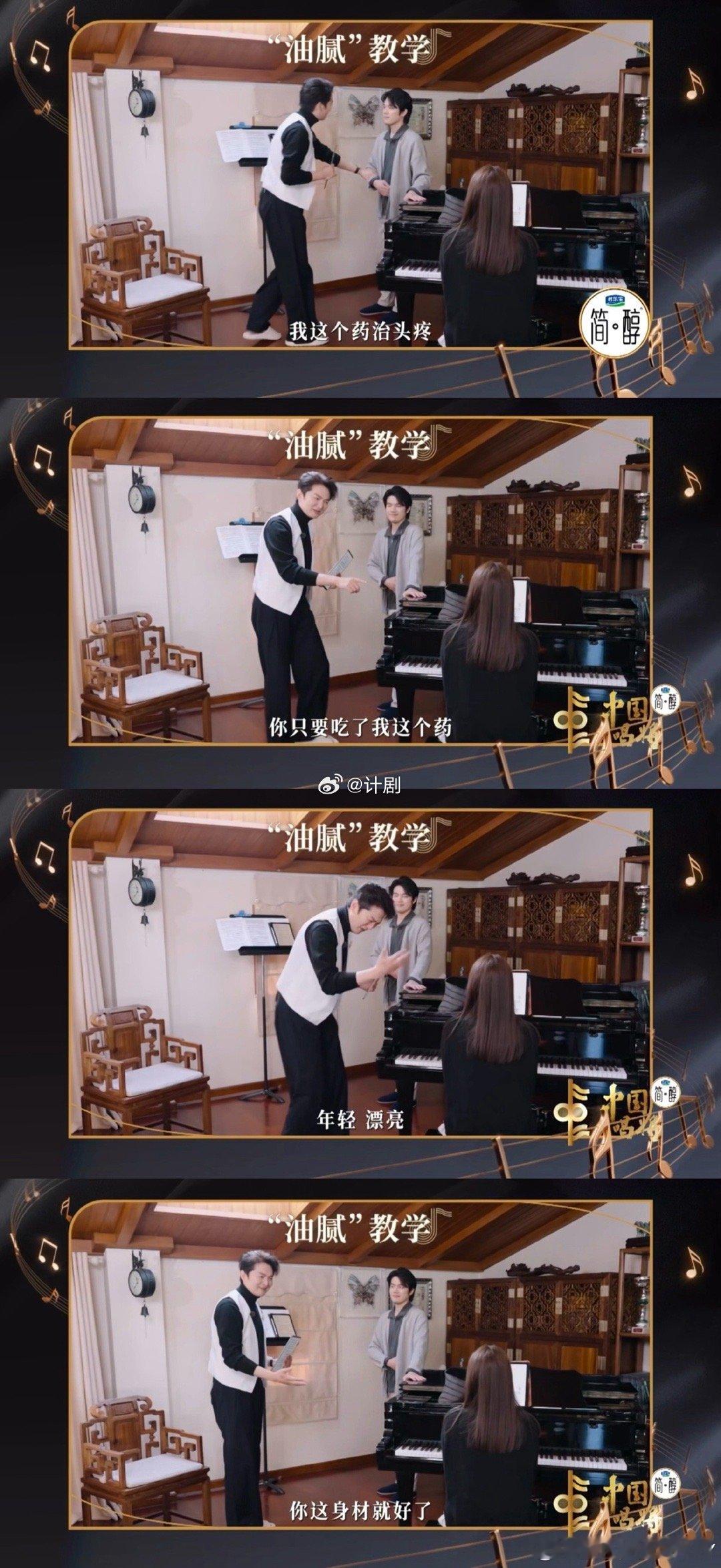 音综选手被淘汰竟然是因为不够油腻中国唱将 林感在舞台上演绎《爱之甘醇》选段，却因