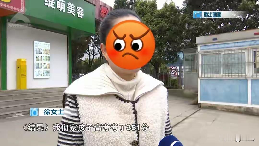 花钱能买高分数吗？
   这学期又接近尾声，有的家长一天接无数个辅导机构电话。