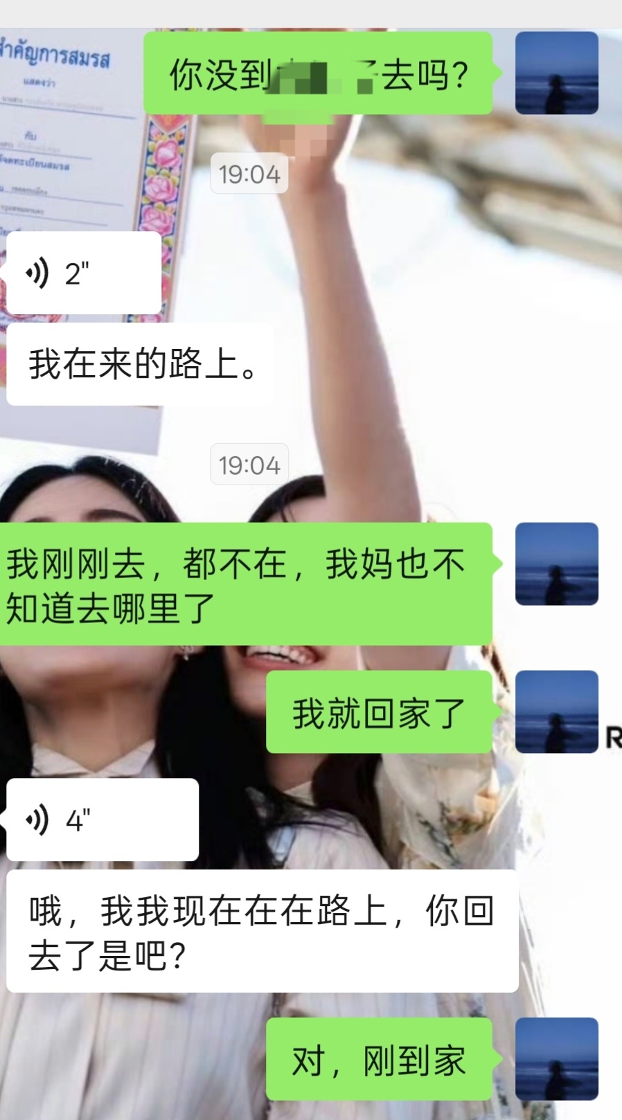 这辈子咱俩还能见上面不