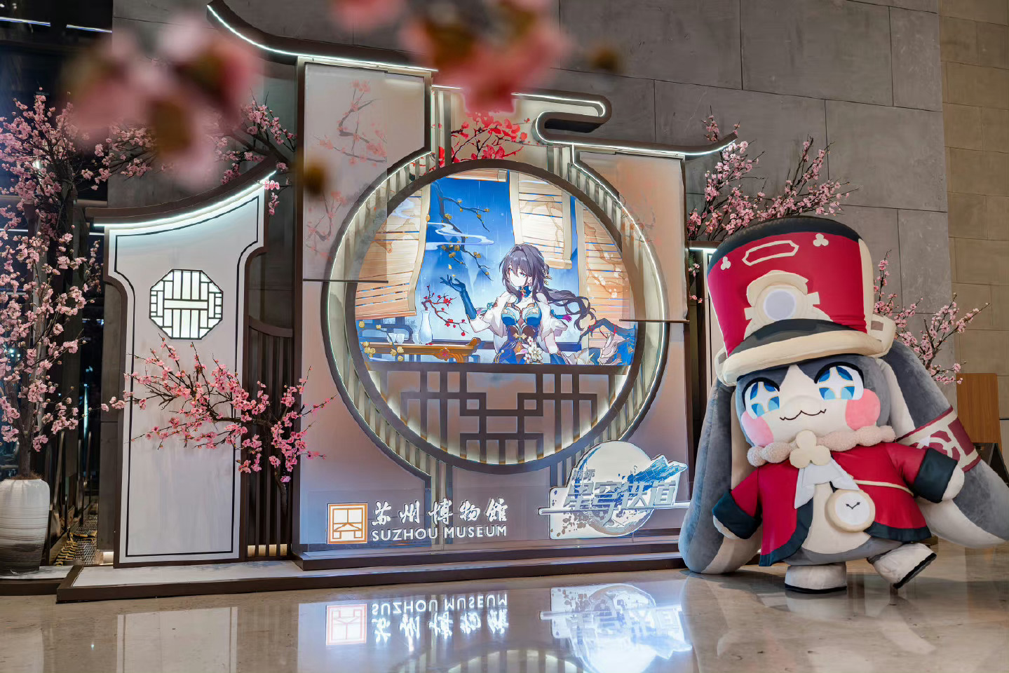 #阮梅##星穹铁道阮梅##星穹铁道1.6#「听阮寻梅，江南览物」线下活动返图~列