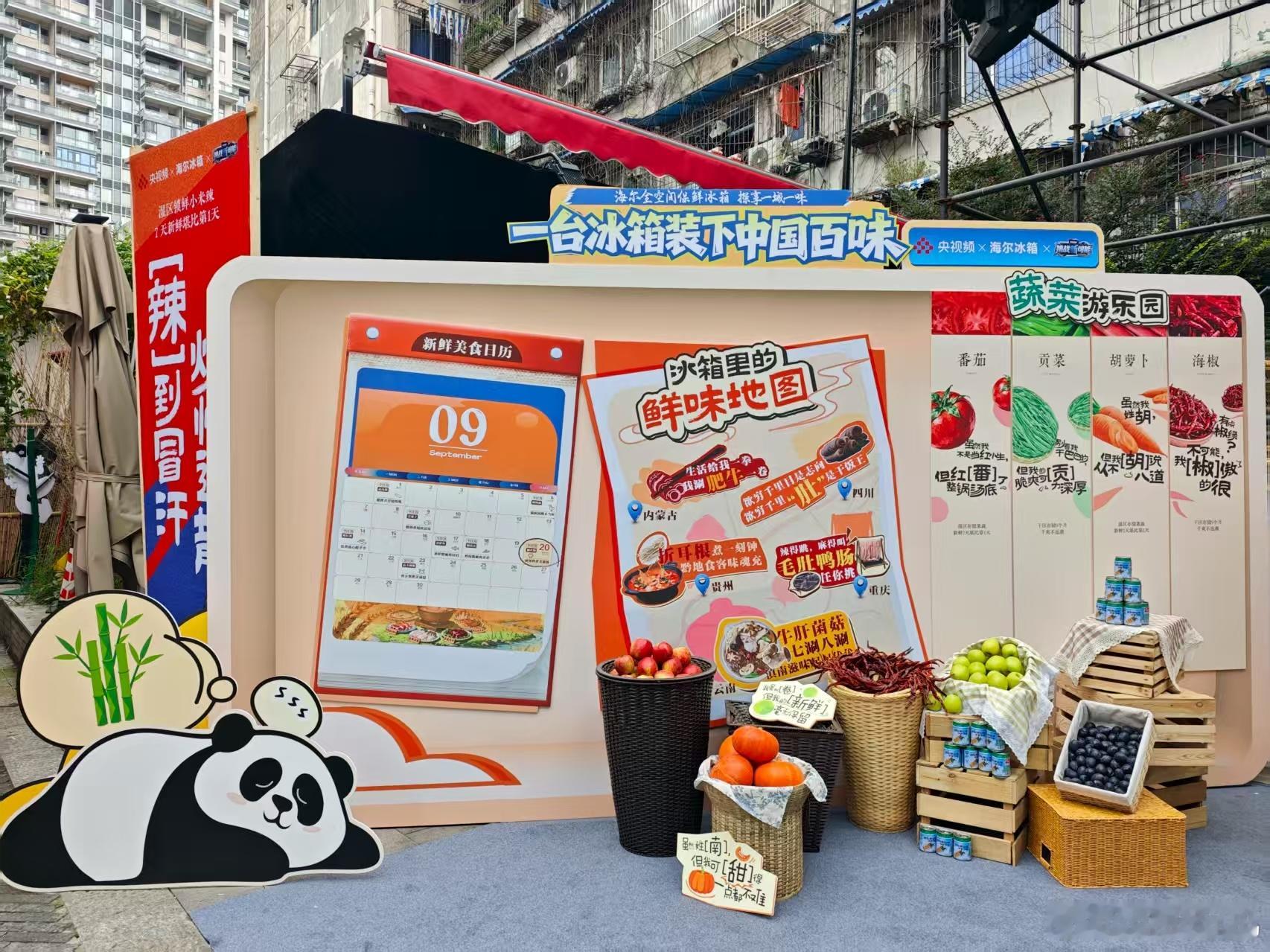 选冰箱只看低温保鲜你就亏了 你们有没有发现传统的低温保鲜其实并不能保持原味，肉质