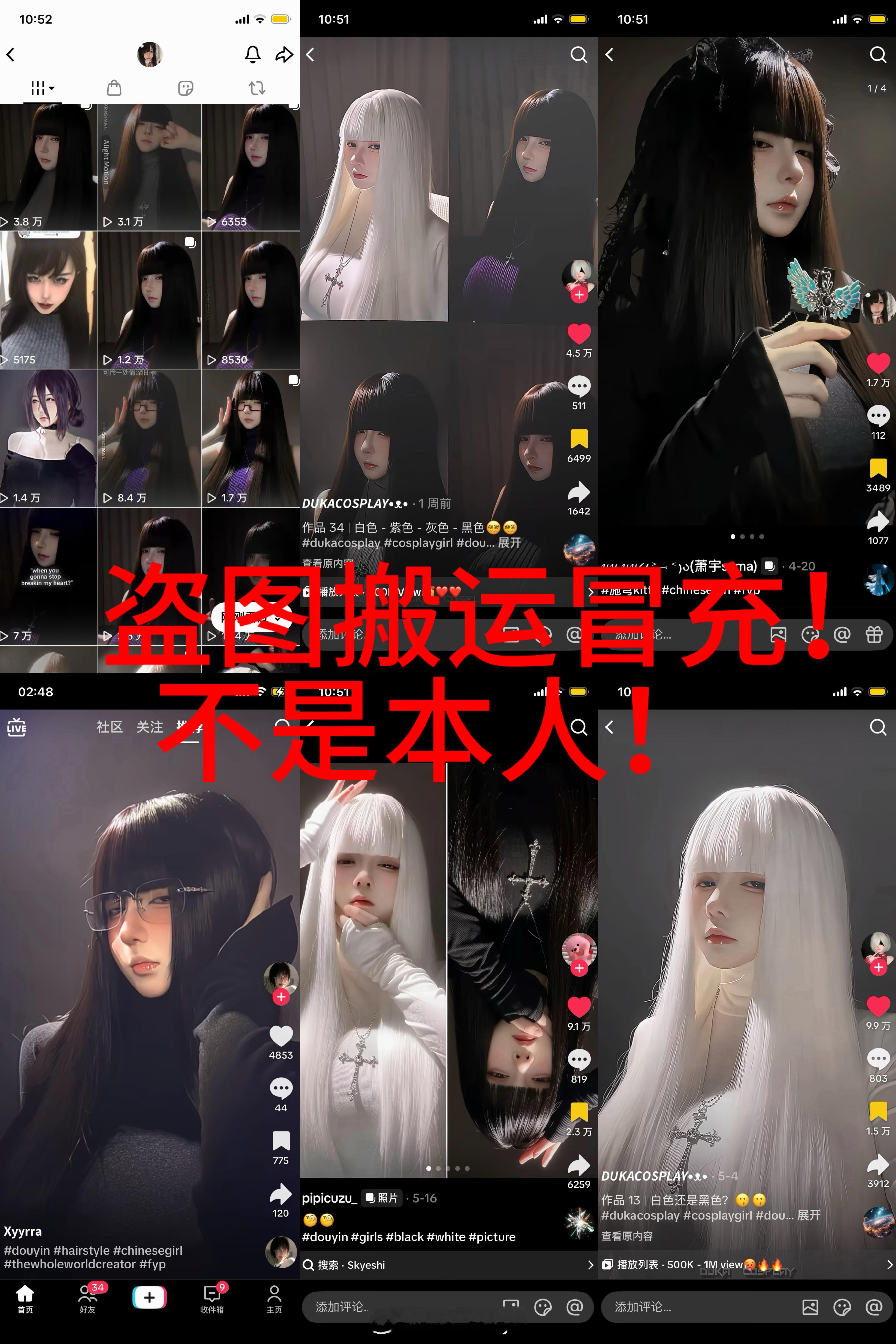 TikTok上这些账号都是盗图冒充。大家不要被骗，已经在处理，是封号还是下架有关