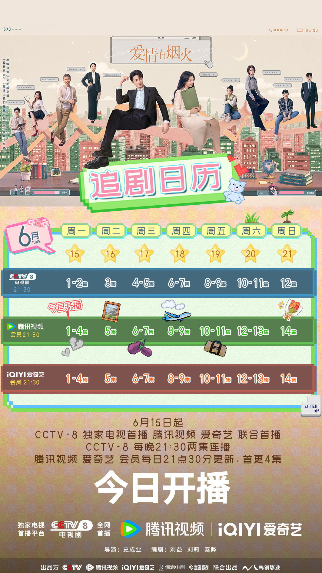 檀健次李乃文对抗路父子我也需要这样一个父亲那我就听老爹的