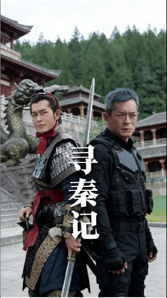 寻秦记预售开启寻秦记秦王二十年睹物思项少龙  《天命最高》bgm前奏一响，谁的D