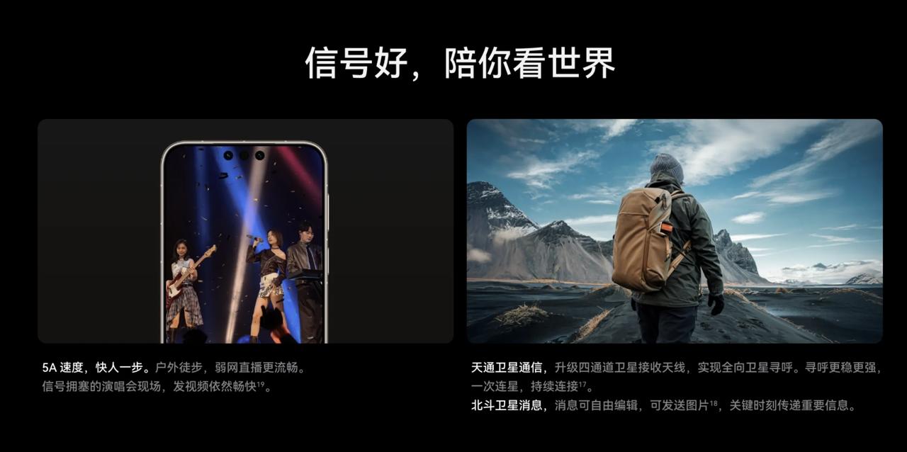 3月23日绝对是一个能够让整个科技圈沸腾的日子，因为在这一天华为春季全场景新品发