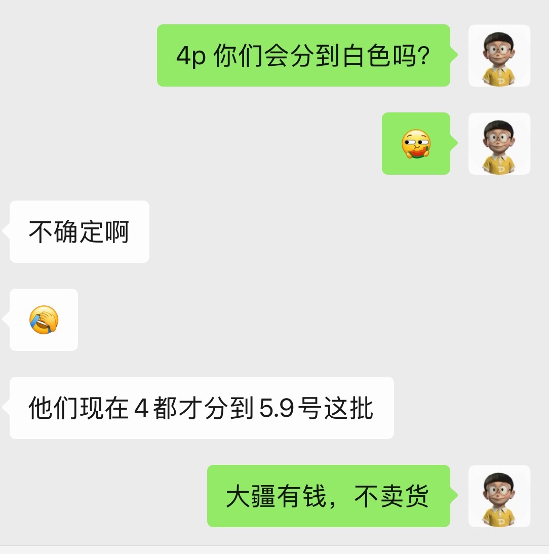 大疆可以这么卖货也是第一次见前两年在市场中无敌的存在今年手机厂也要出 Pokec