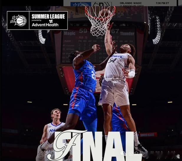 NBA  魔术VS独行侠 弗拉格缺阵，独行侠无力回天？奥兰多魔术队同样处于重建阶