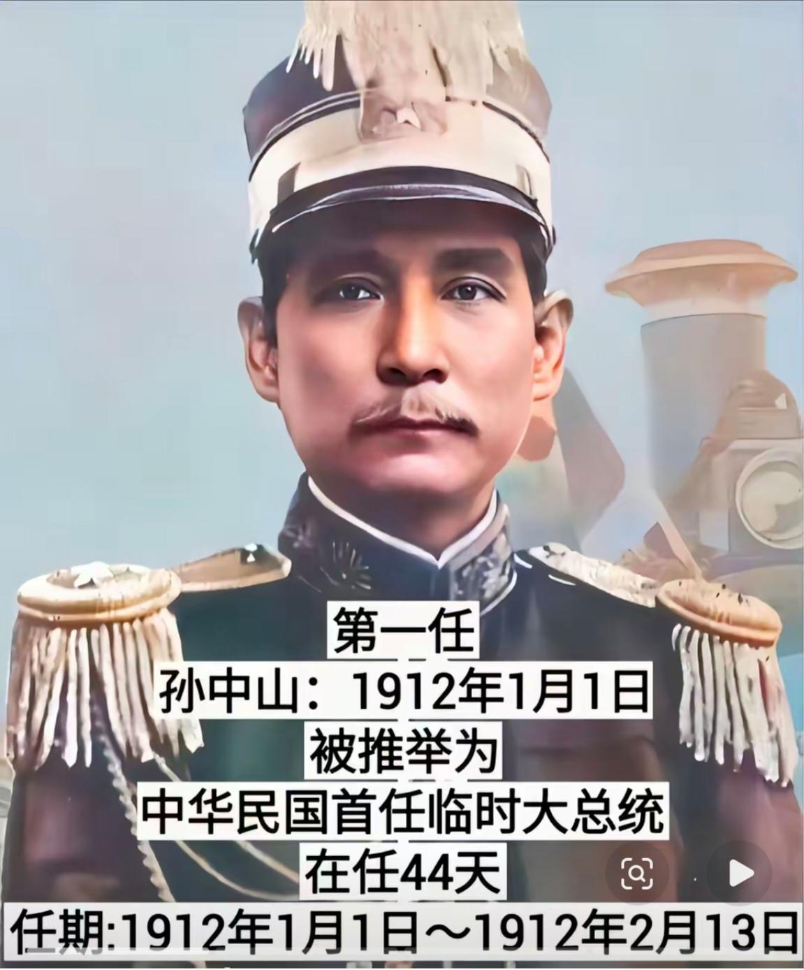 民国38年：功过昭然，一段血泪交织的近代悲歌
 
辛亥奠基：先生救国，初心昭日月