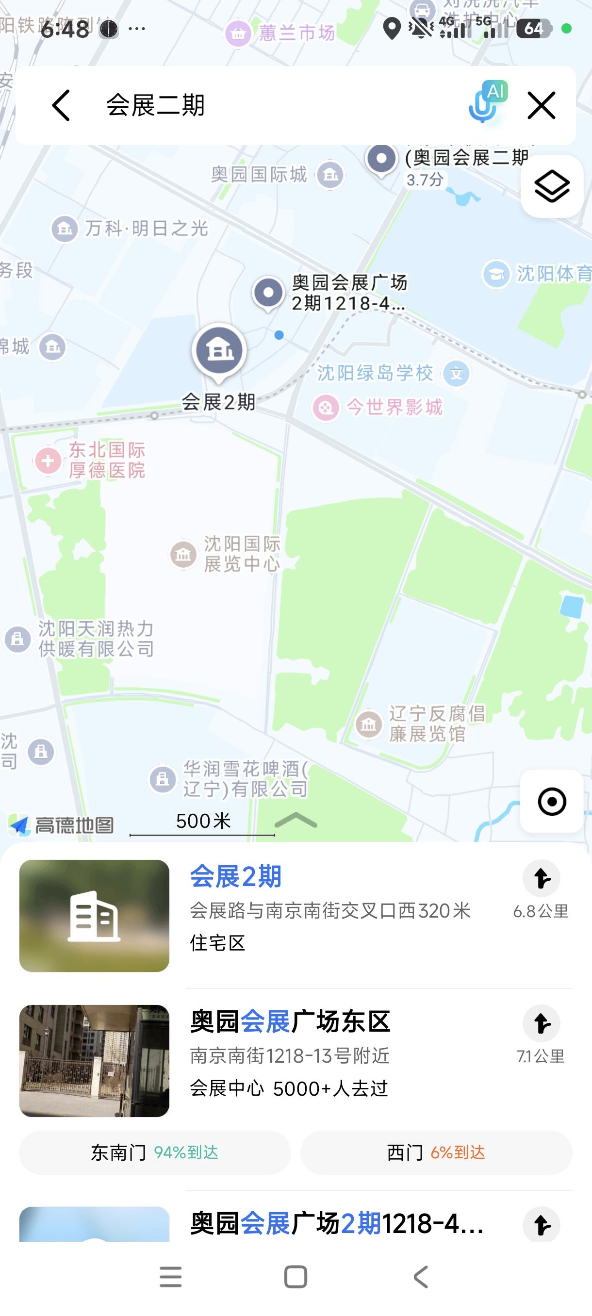 🔥苏家屯要火！华润万象汇真的要来了？
 
刚刷到苏家屯区商务局的官方回复，信息