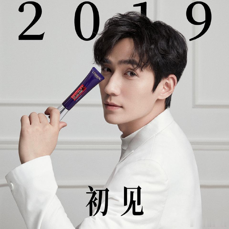 朱一龙[超话] [抱抱] 朱一龙老朋友新篇章 [握手] 巴黎欧莱雅品牌代言人朱一