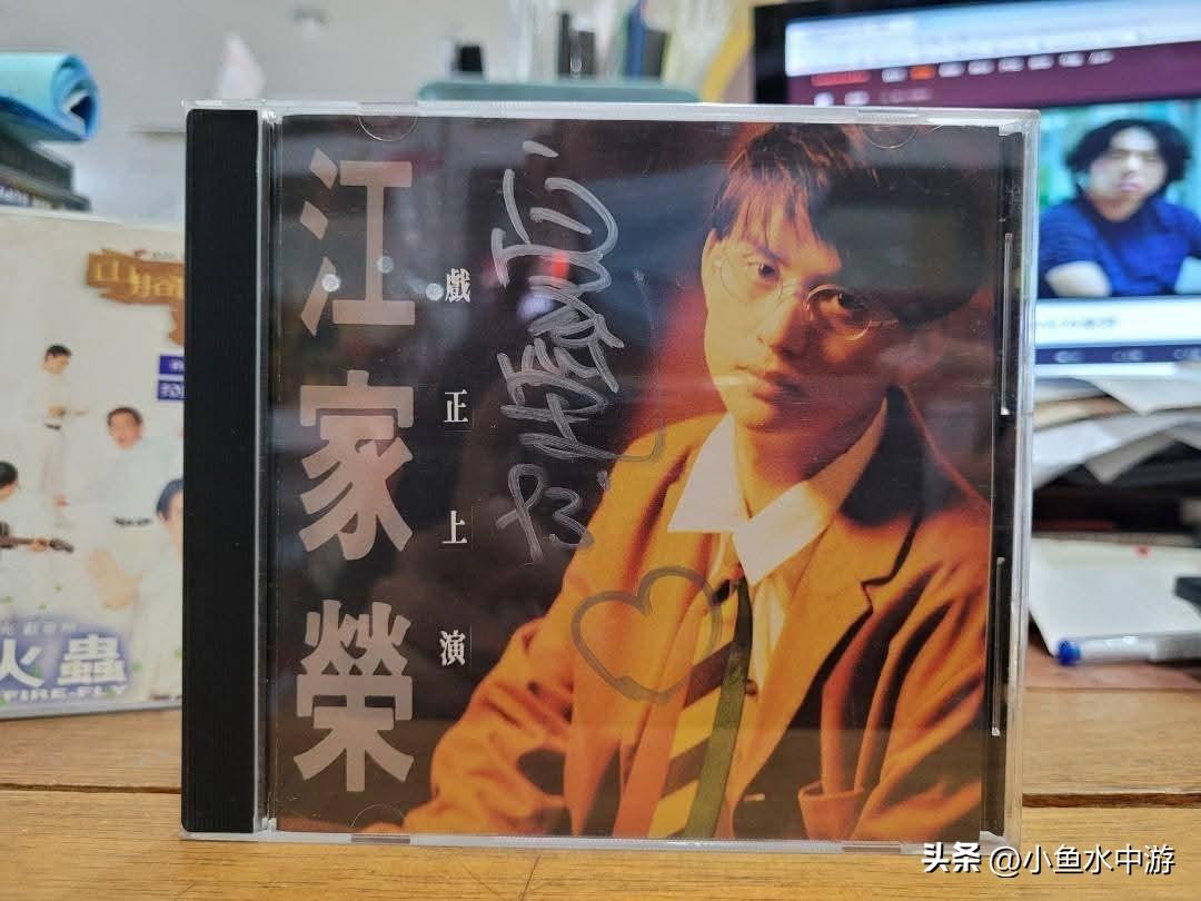 江家荣是马来西亚早期中文电视剧时代颇具代表性的男演员之一，活跃于1980年代末至