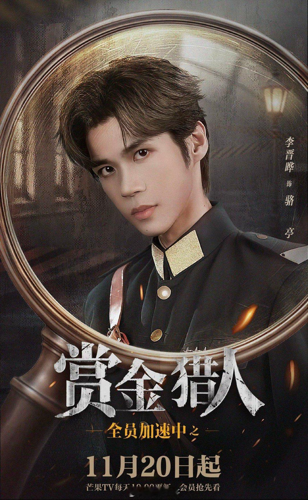 家人们谁懂啊！罗予彤在剧里调戏李晋晔调戏得那叫一个上头，一会儿调侃人家没和女孩打