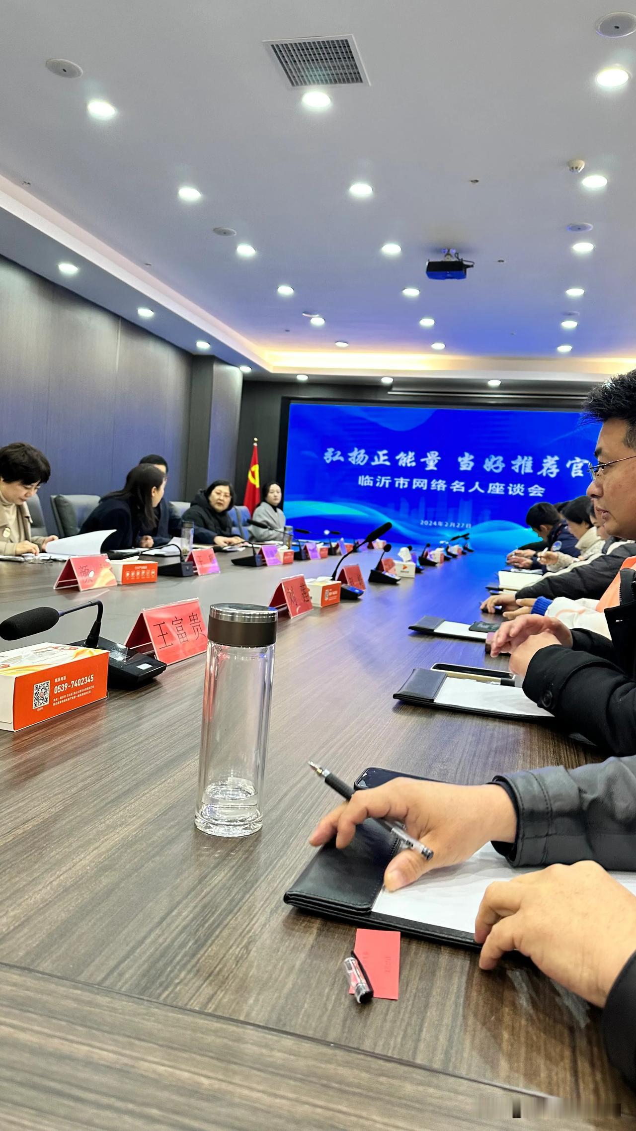 群贤聚一堂，探讨未来路。
