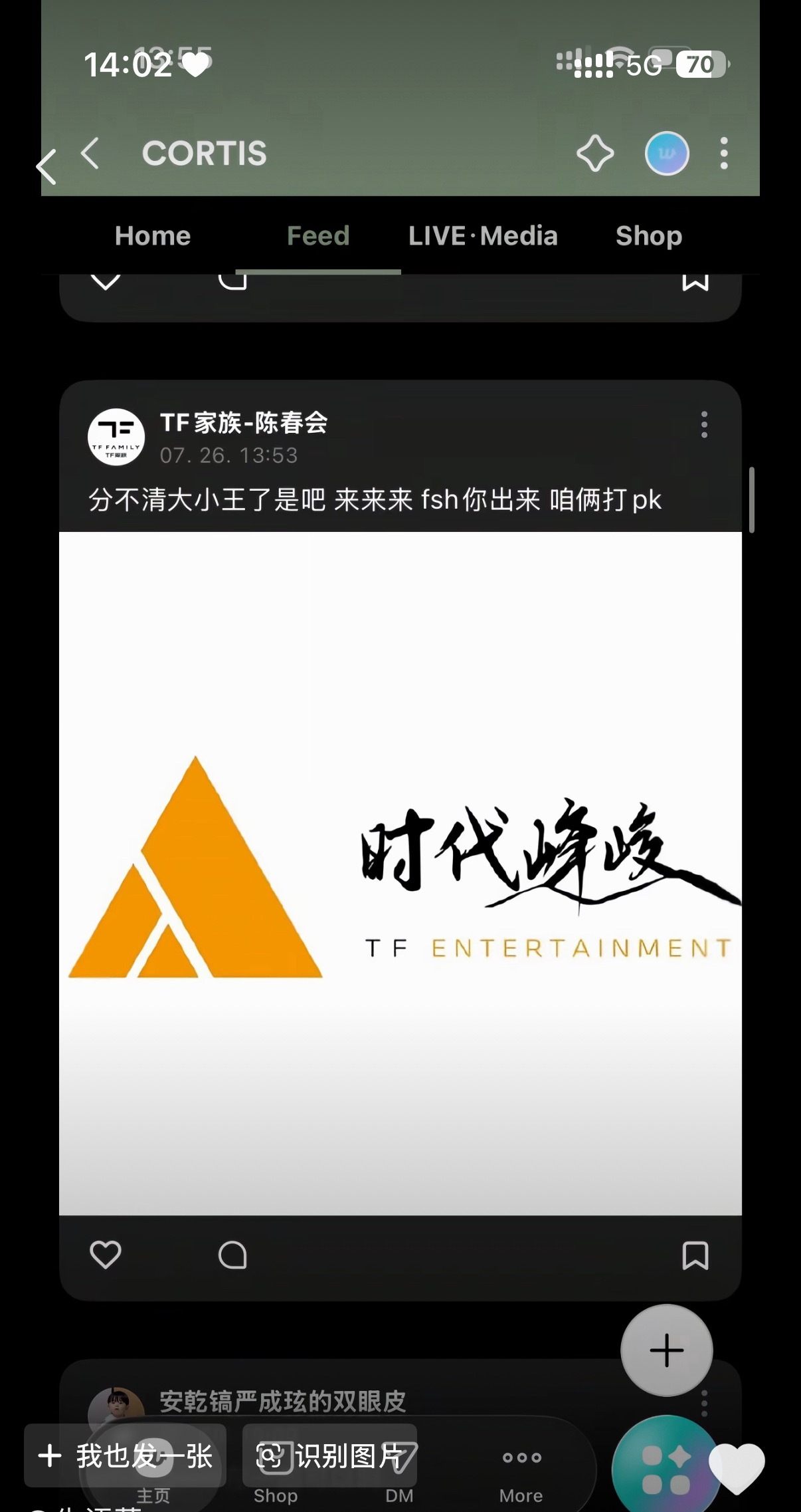 我真的要笑吐了 有没有人管一下 