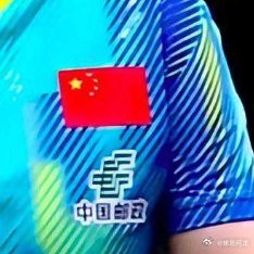 10月7日晚间，2026WTT中国大满贯女单1/16决赛，排名世界第1的孙颖莎对