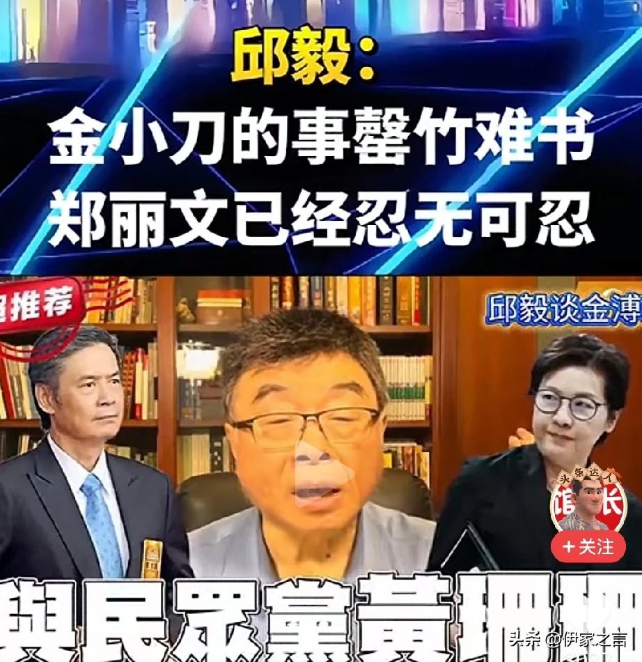 朽木不可雕也，粪土之墙不可杇也。
不论现在还是将来，不要对这伙人抱有任何幻想，不