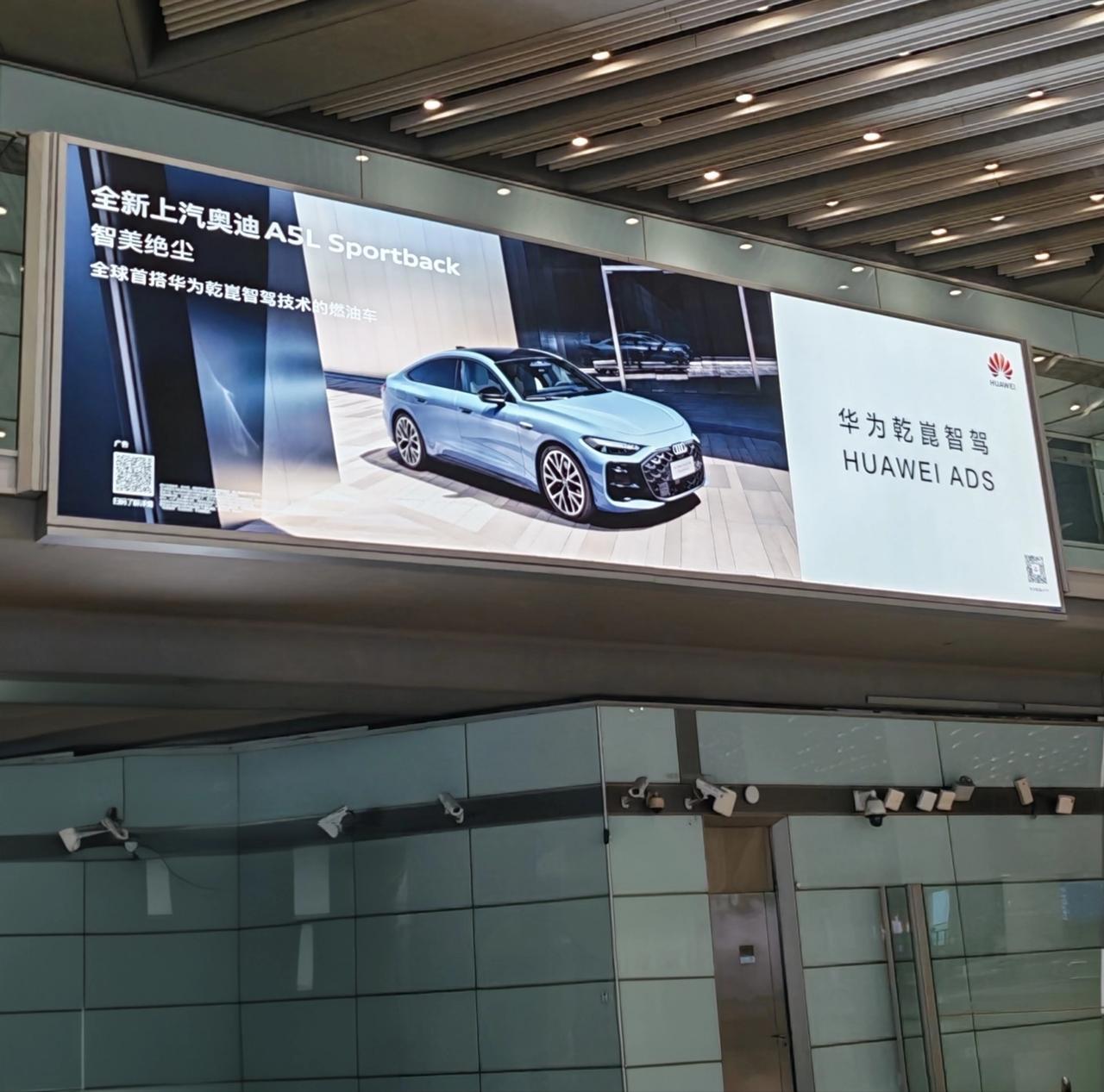 当大量汽车公司采用华为的舱驾方案时，或者说也有大量汽车公司采用第三方同样先进的智