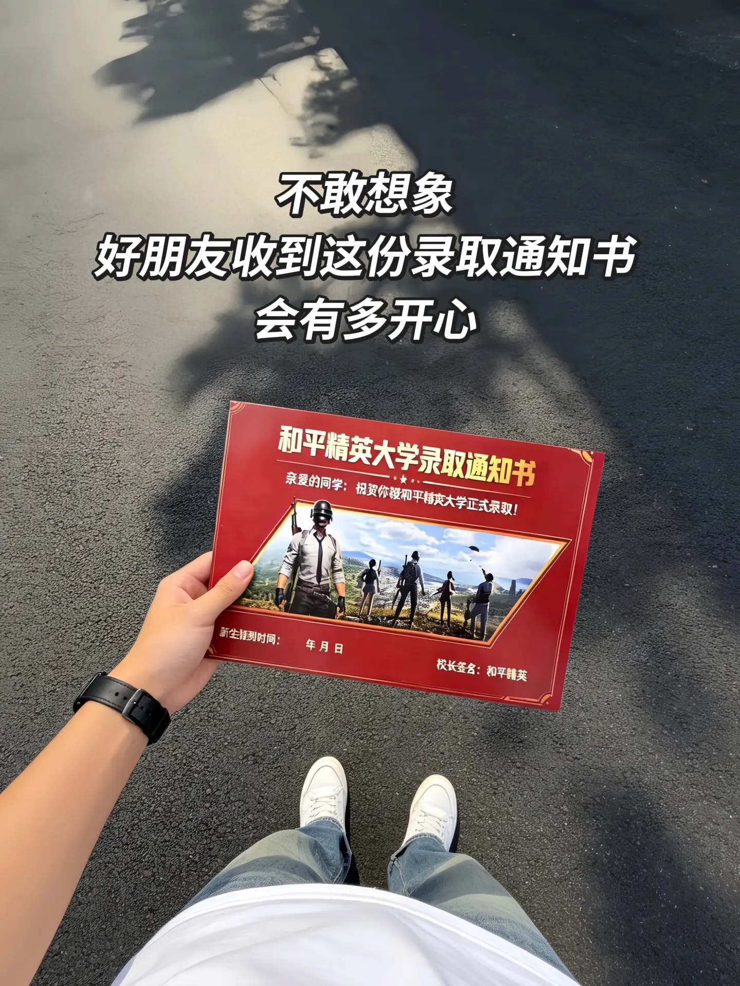 十年寒窗磨一剑 今朝出鞘试锋芒
