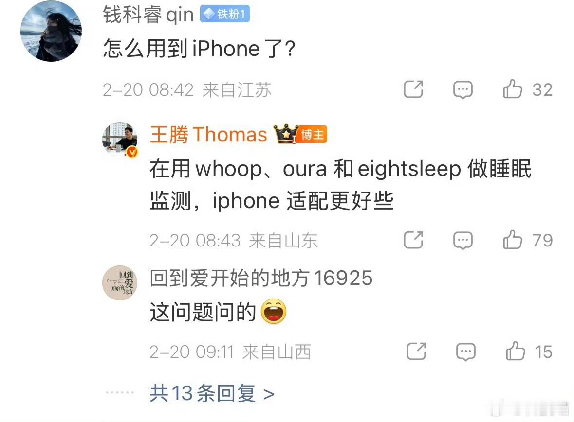 从小米离职到现在也有160天了王腾大帝的一举一动都被受关注啊这波操作大家怎么看？