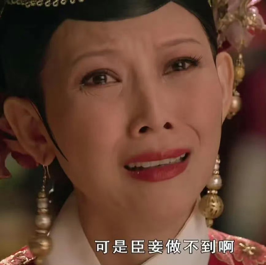 当我以为熬夜对我没有影响时其实我是知道的 可是臣妾做不到啊…凌晨的小说最香了