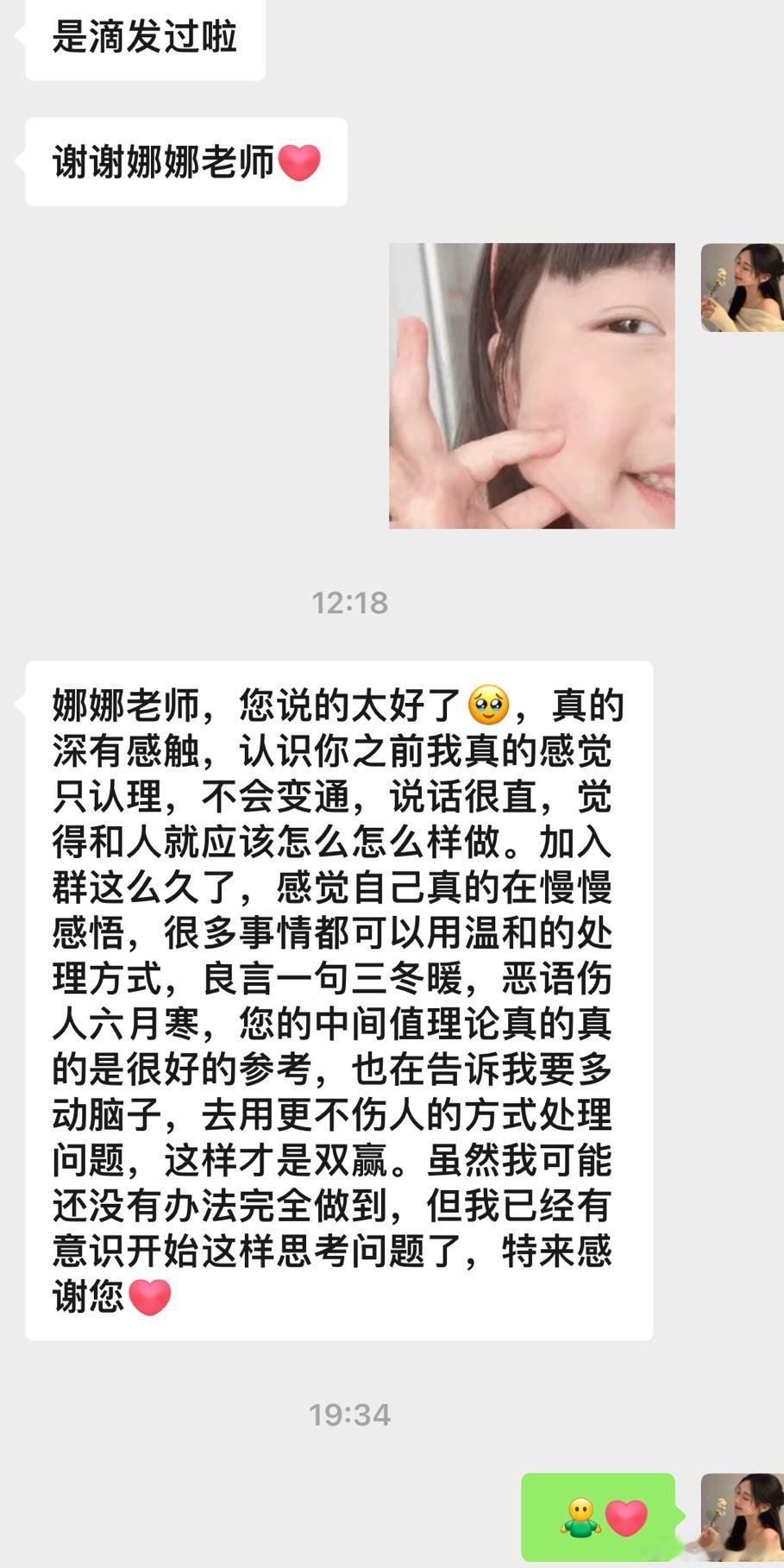 良言一句三冬暖，恶语伤人六月寒。超强的思维、温润如玉的性格、高效的头脑逻辑导向、