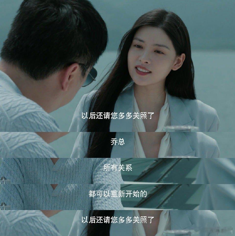 竟然有剧打破了黑化定律 谁规定角色成长必须黑化？《女神蒙上眼》直接推翻套路，林小