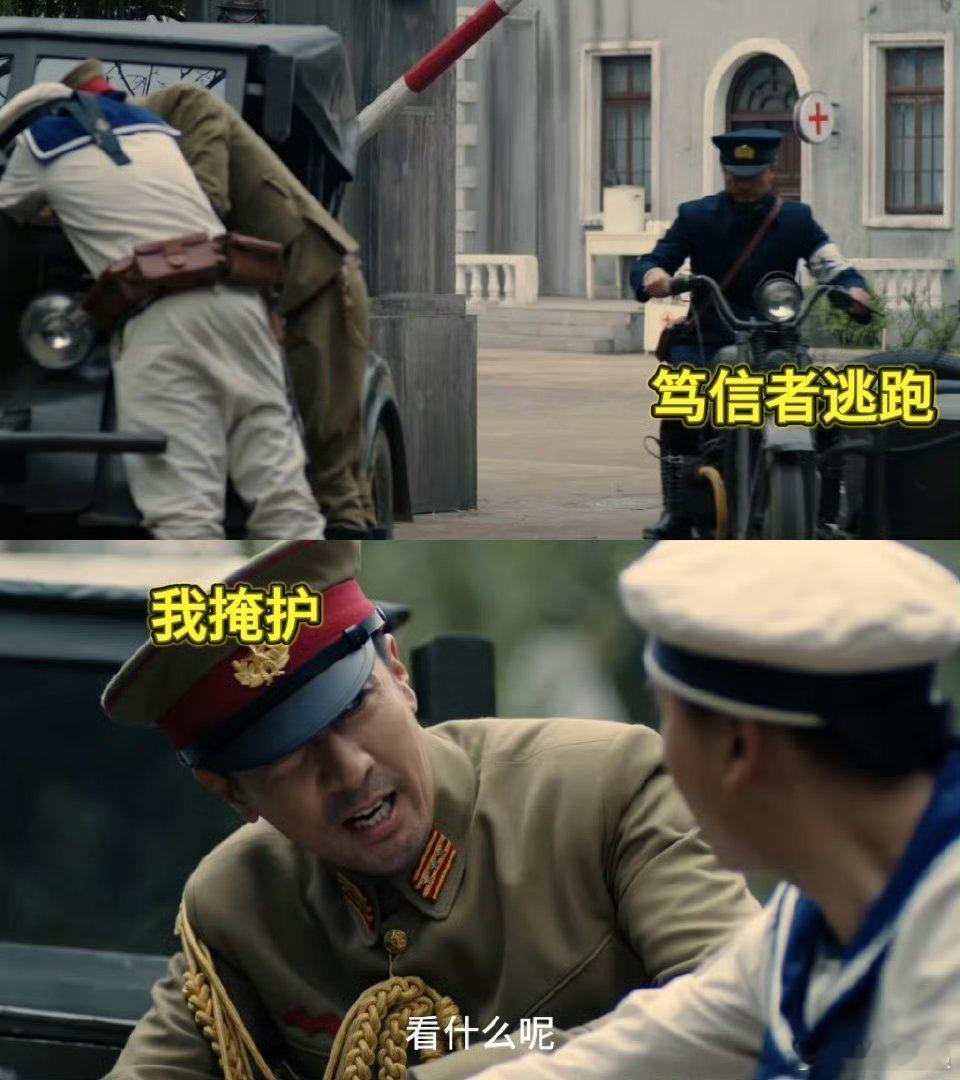 张鲁一新剧运气不详解决力极强 武木一郎：运气不详，但解决力满级！每次看他淡定应对