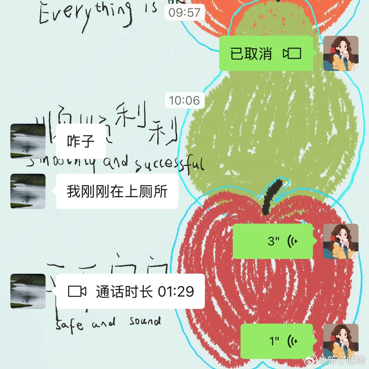 豪弟3.4才开学，他起来吃完饭，给自己安排了任务，问我可以不。我正在二楼厕所，他