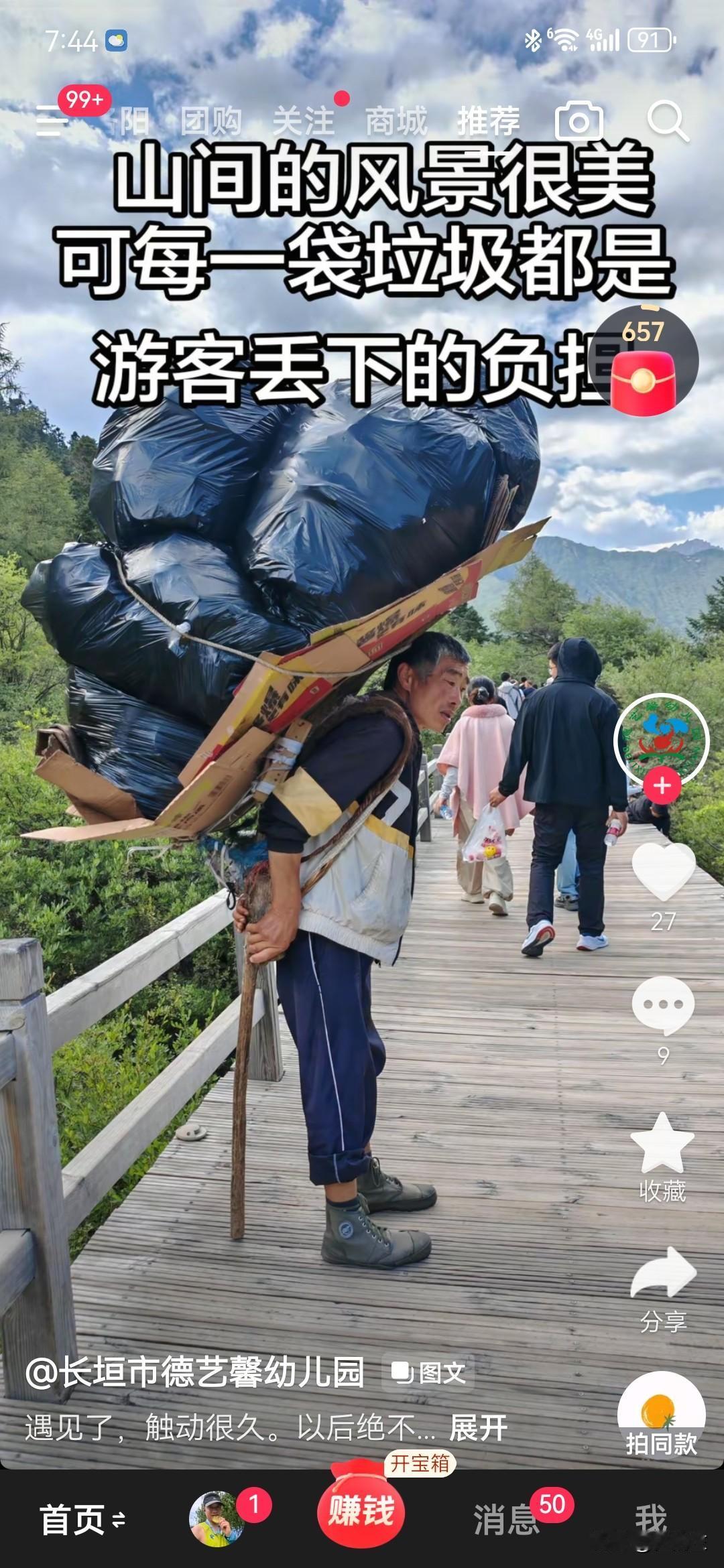 一前一后刷到了两个视频，除了心酸，就是心塞，心堵，感觉就像一块大石压在心口，痛！
