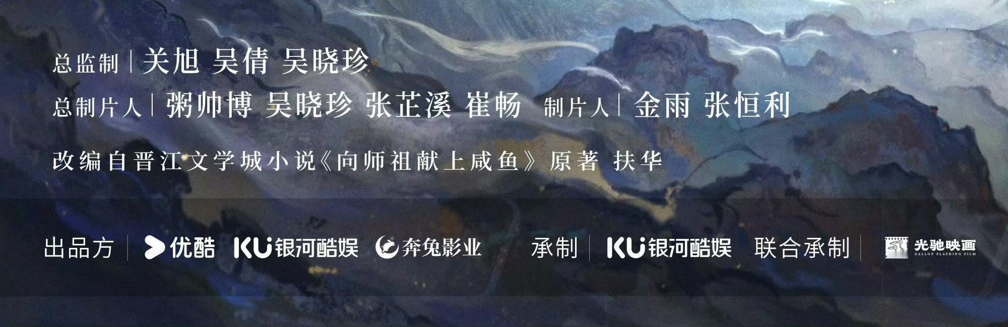 银河酷娱上次说要起诉张芷溪的那条微博没了，奔兔影业也改成了出品方 ​​​