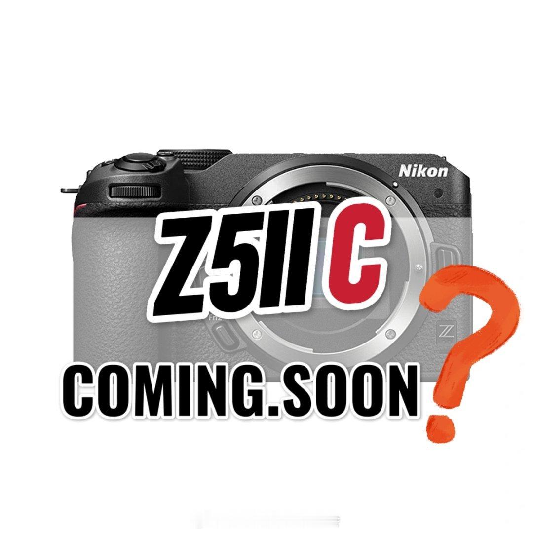 外媒NR爆料，下周尼或康将发布新品Z5IIC相机。来自NR爆料，这是目前所了解到