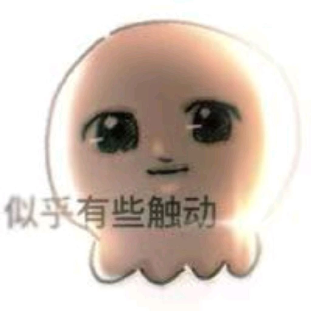 gzqy你赢了。 