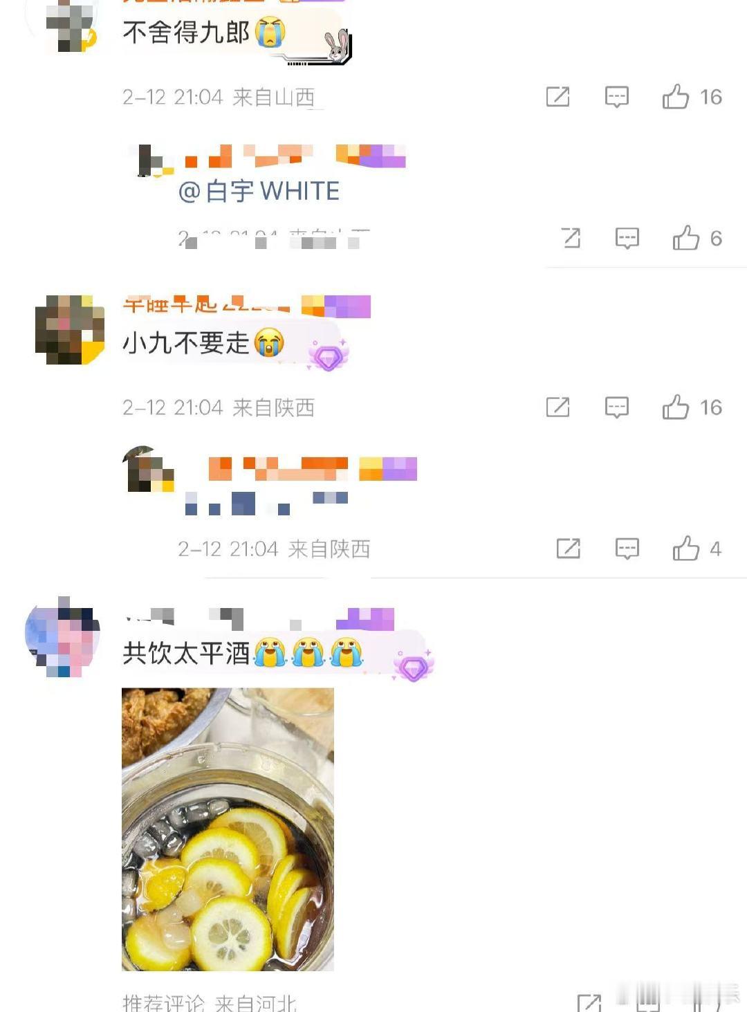 白宇太平年戒断反应 太平年的意难平，一半是剧情，一半是白宇演活的钱弘俶，戒断反应