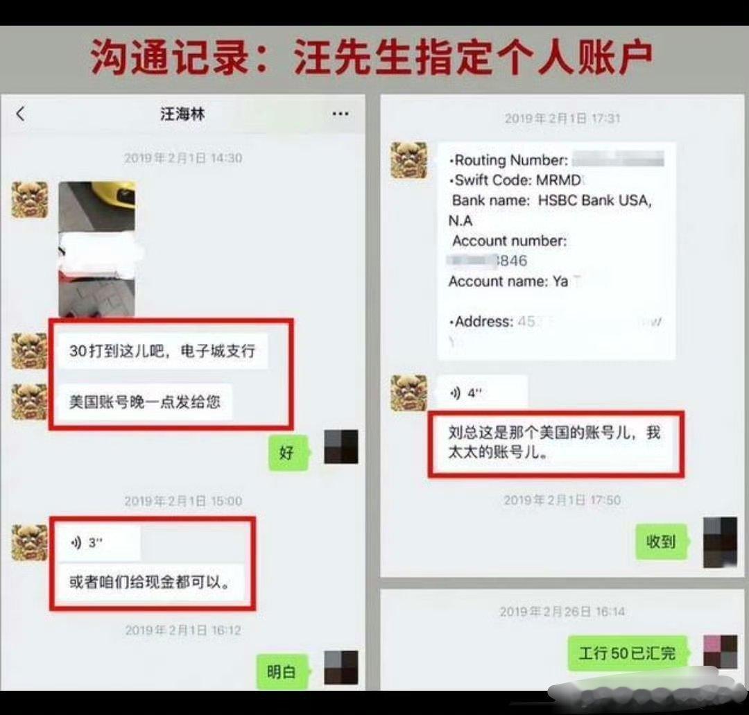 峰哥实名举报汪海林偷税漏税汪海林被实名举报偷税漏税，他要是倒了，不知道🦐是开心